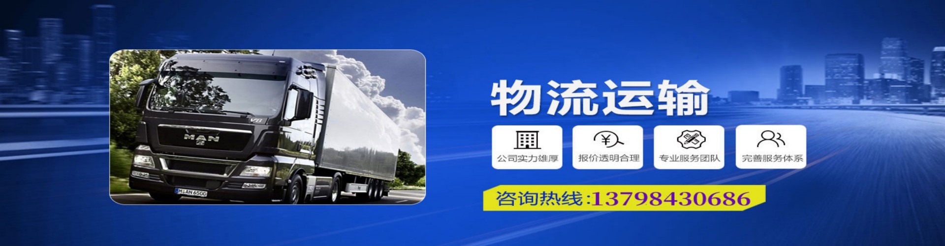 海南区到香港物流公司,海南区到台湾快递公司，海南区澳门货运公司